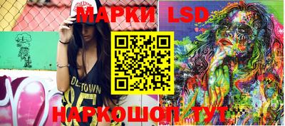 прущий лед Апрелевка