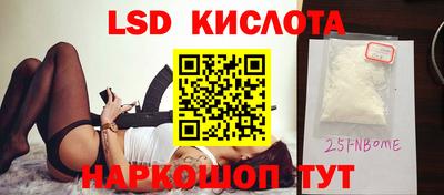 каннабис Апрелевка