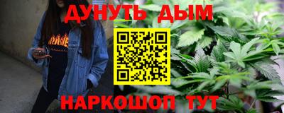 меф Апшеронск