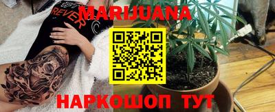 каннабис Апрелевка