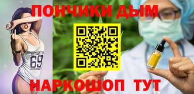 прущий лед Апрелевка