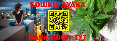 наркотики Аргун