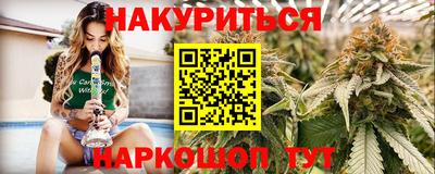 каннабис Апрелевка