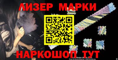 кокаин VHQ Апшеронск