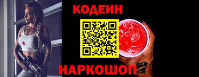 наркотики Аргун