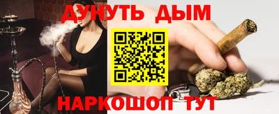 наркотики Аргун