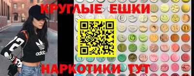 меф Апшеронск