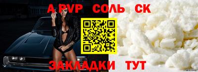 наркотики Аргун