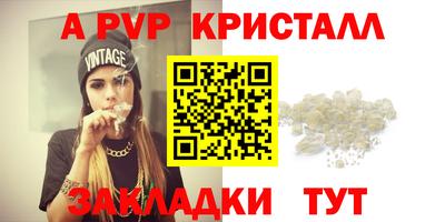 наркотики Аргун