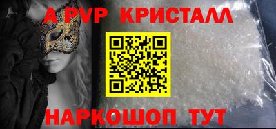каннабис Апрелевка