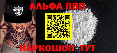 прущий лед Апрелевка