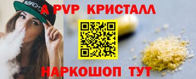 кокаин VHQ Апшеронск