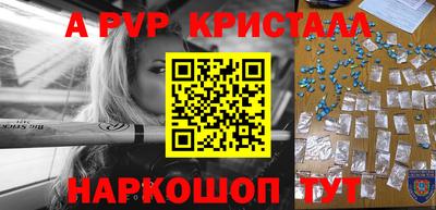 наркотики Аргун