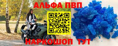 наркотики Аргун