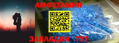 кокаин VHQ Апшеронск