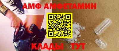 прущий лед Апрелевка