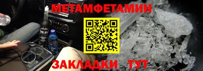 прущий лед Апрелевка