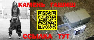 каннабис Апрелевка