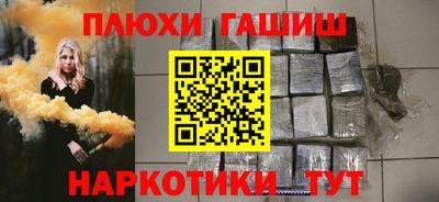 каннабис Апрелевка