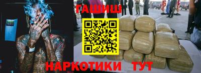 меф Апшеронск