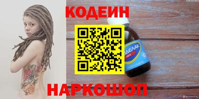 наркотики Аргун