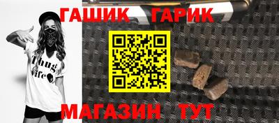 меф Апшеронск