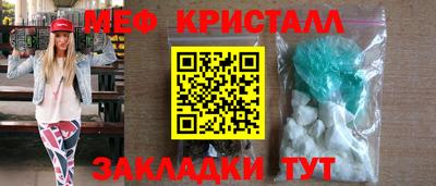наркотики Аргун