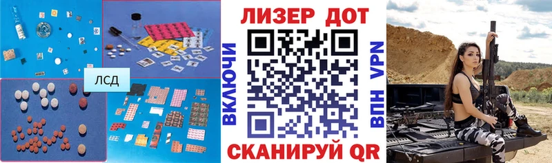 как найти   Батайск  ЛСД экстази ecstasy 