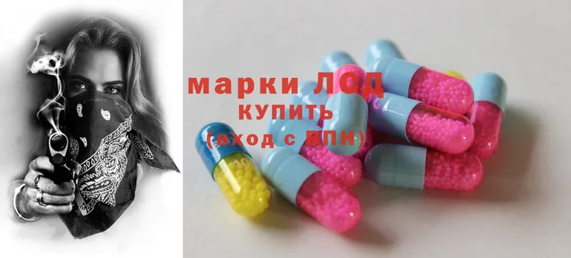 Лсд 25 экстази ecstasy  маркетплейс как зайти  Батайск 