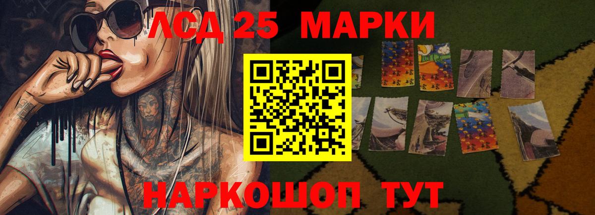 Батайск  Лсд 25 экстази кислота  Вход с VPN 