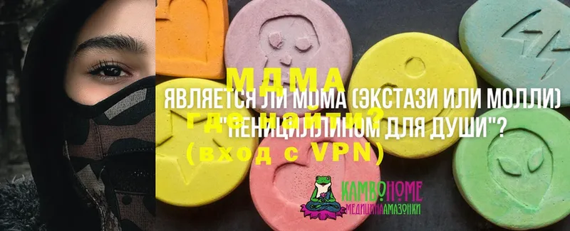 цены   Батайск  МДМА VHQ 