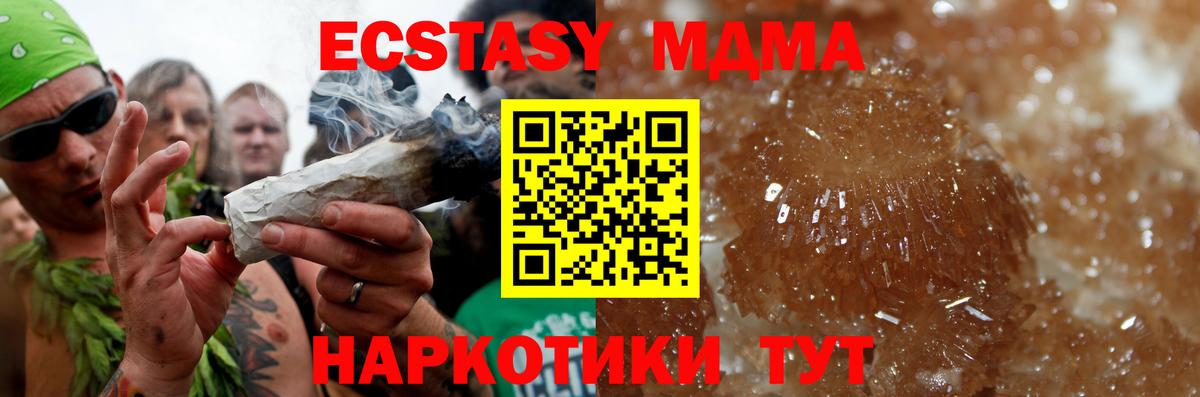 МЕФ   Батайск  Канабис  COCAIN  Альфа ПВП СК   НБОМе  ГАШИШ  Вход с VPN  ЭКСТАЗИ 