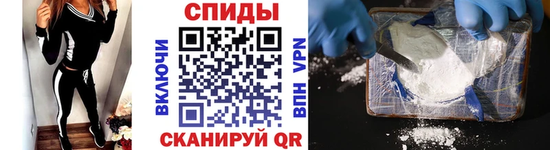 МЕТАМФЕТАМИН витя  Батайск 