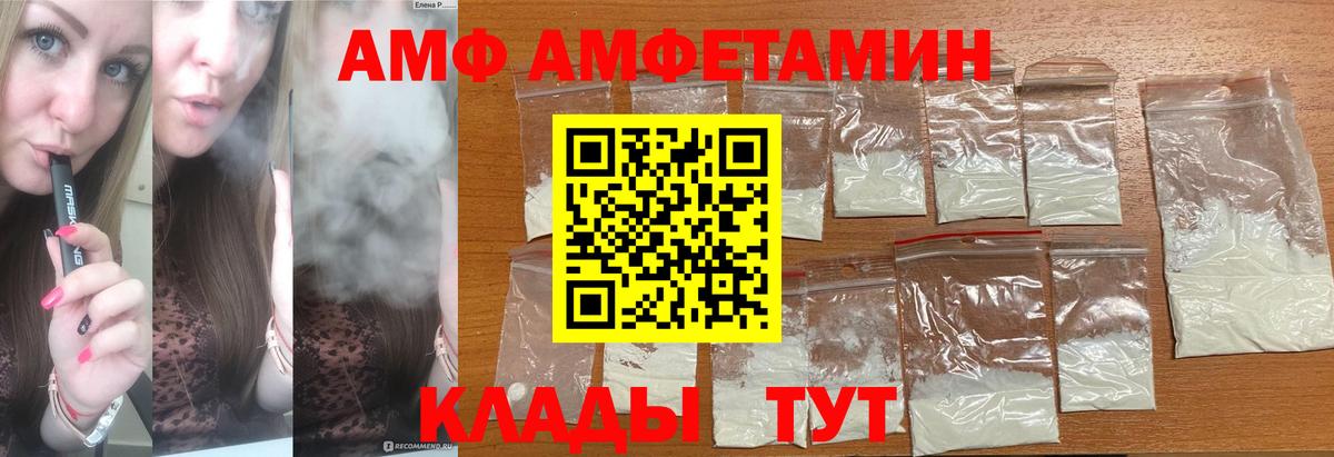 Метамфетамин кристалл Батайск