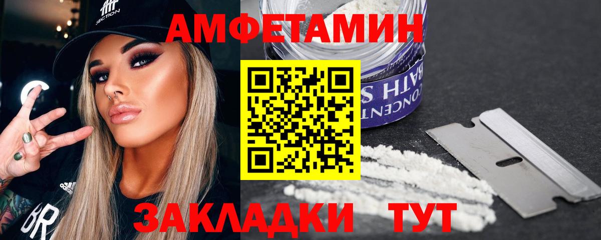 МЕТАМФЕТАМИН Methamphetamine Батайск