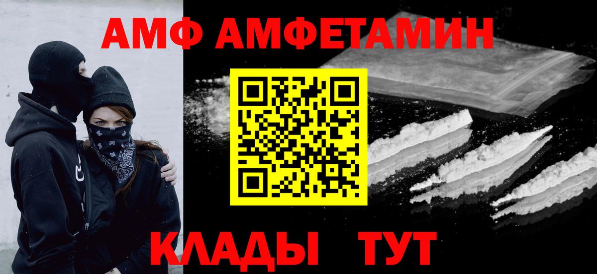 Первитин пудра  Батайск 