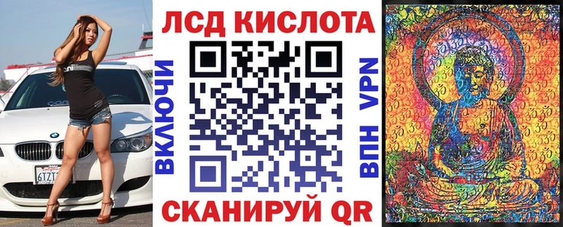 Марки N-bome 1,5мг  Батайск 