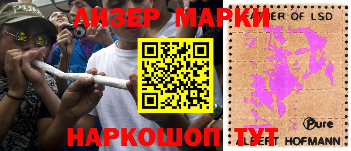 купить наркоту  Батайск  Марки NBOMe 1,8мг 