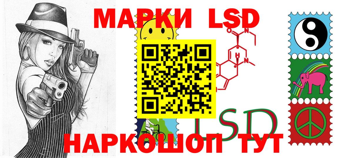 Марки 25I-NBOMe  Вход с VPN  Батайск  Марки NBOMe 1,5мг 