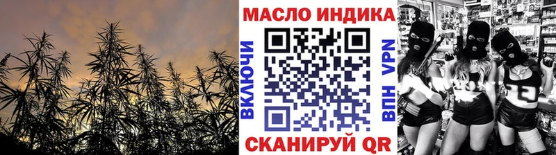 купить   Батайск  Дистиллят ТГК вейп 